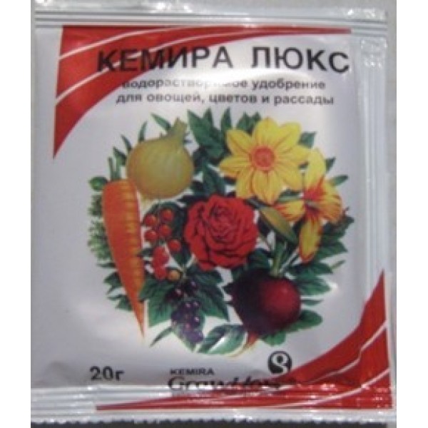 Кеміра Люкс, 20г